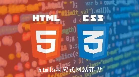 H5網(wǎng)站建設(shè)設(shè)計(jì)解決方案 打造高效體驗(yàn)的移動(dòng)端網(wǎng)站
